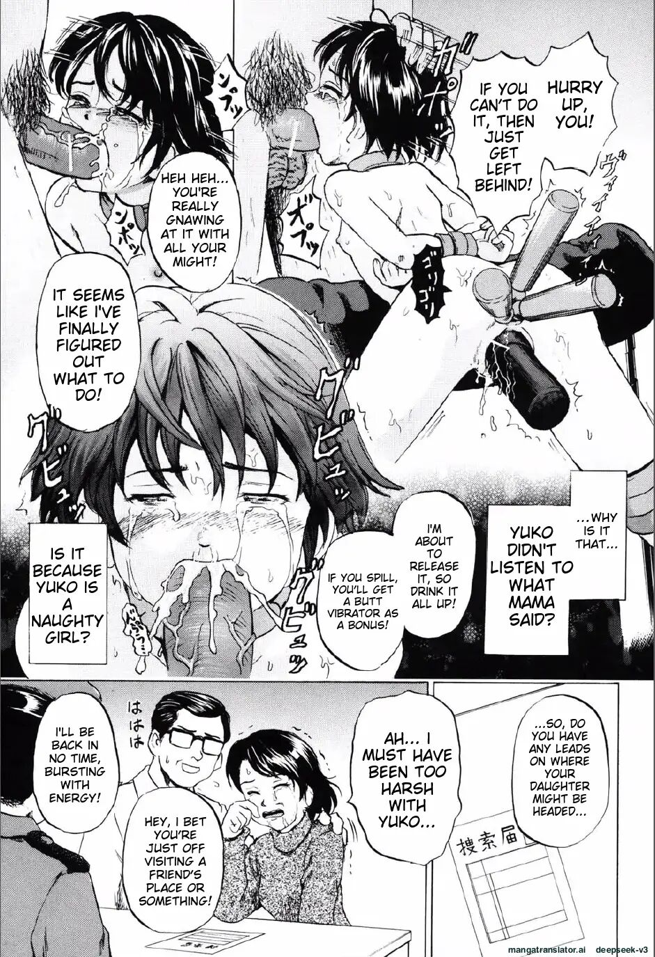 Shoujo Prison 1