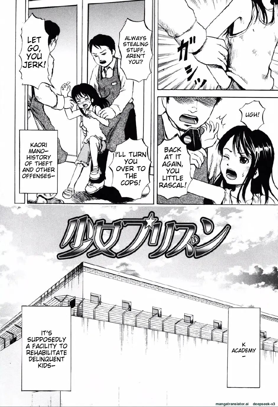 Shoujo Prison 1