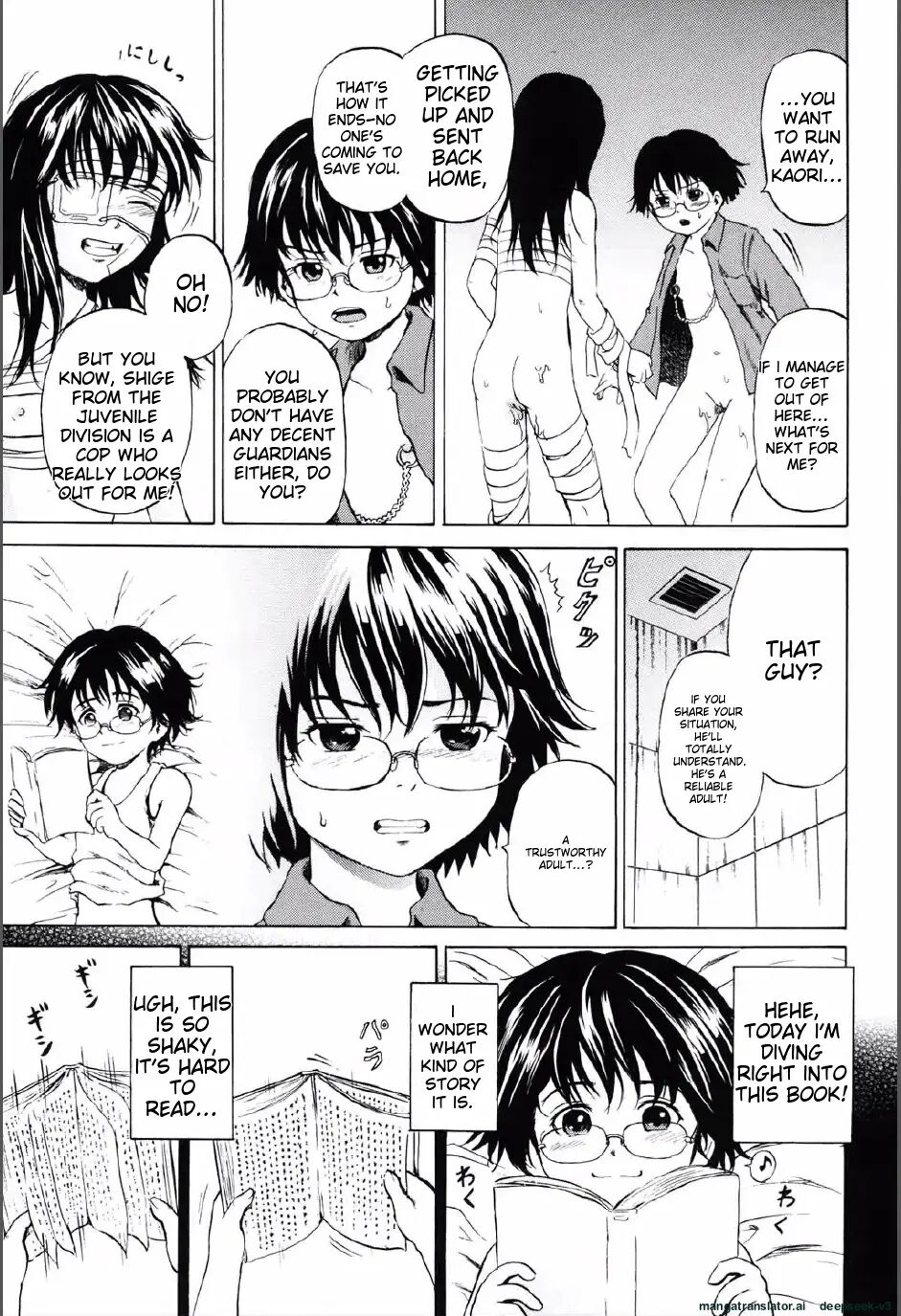 Shoujo Prison 1