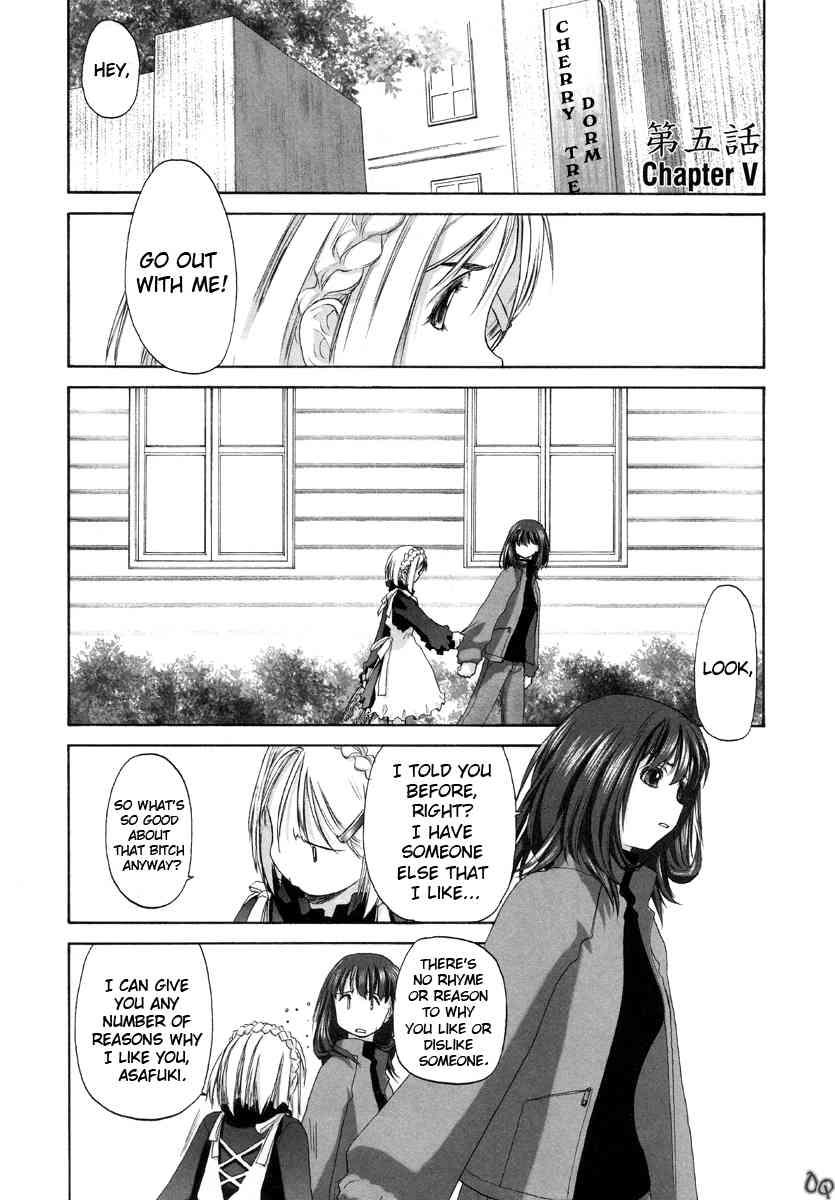 Shoujo Sect 1
