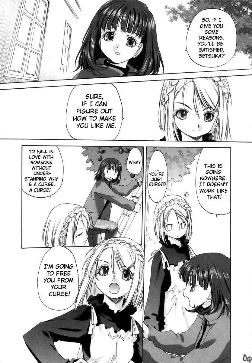 Shoujo Sect 1