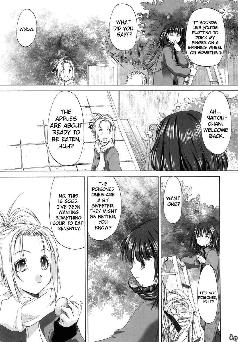 Shoujo Sect 1