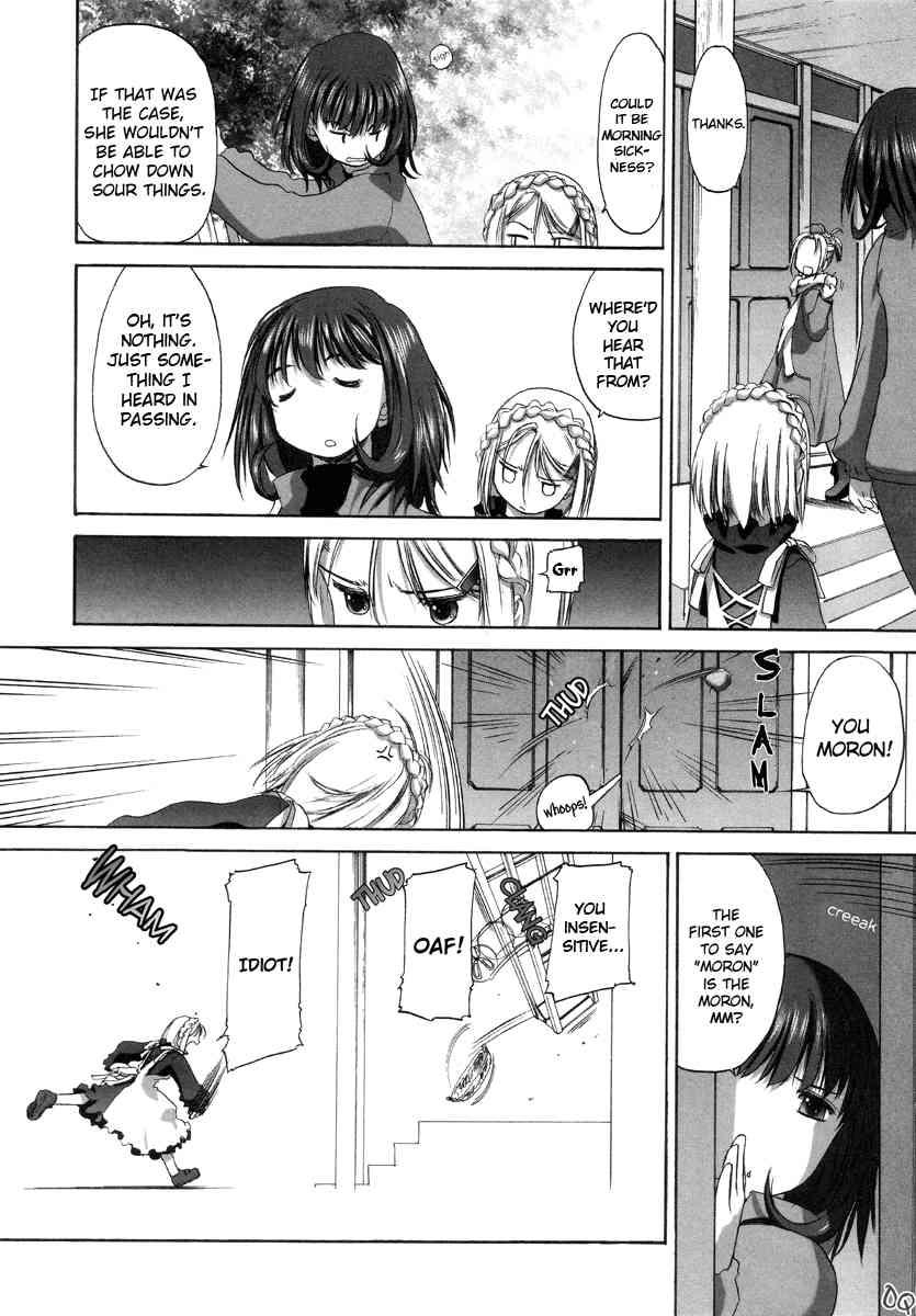 Shoujo Sect 1