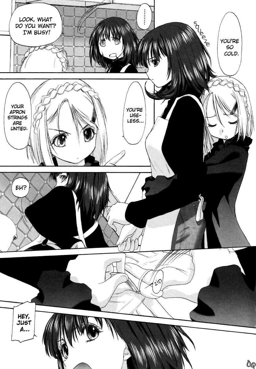 Shoujo Sect 1