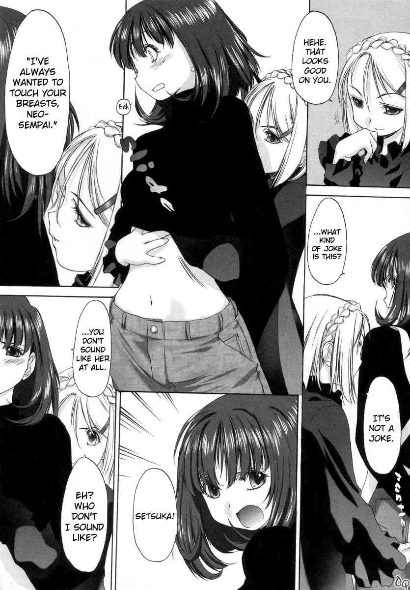 Shoujo Sect 1
