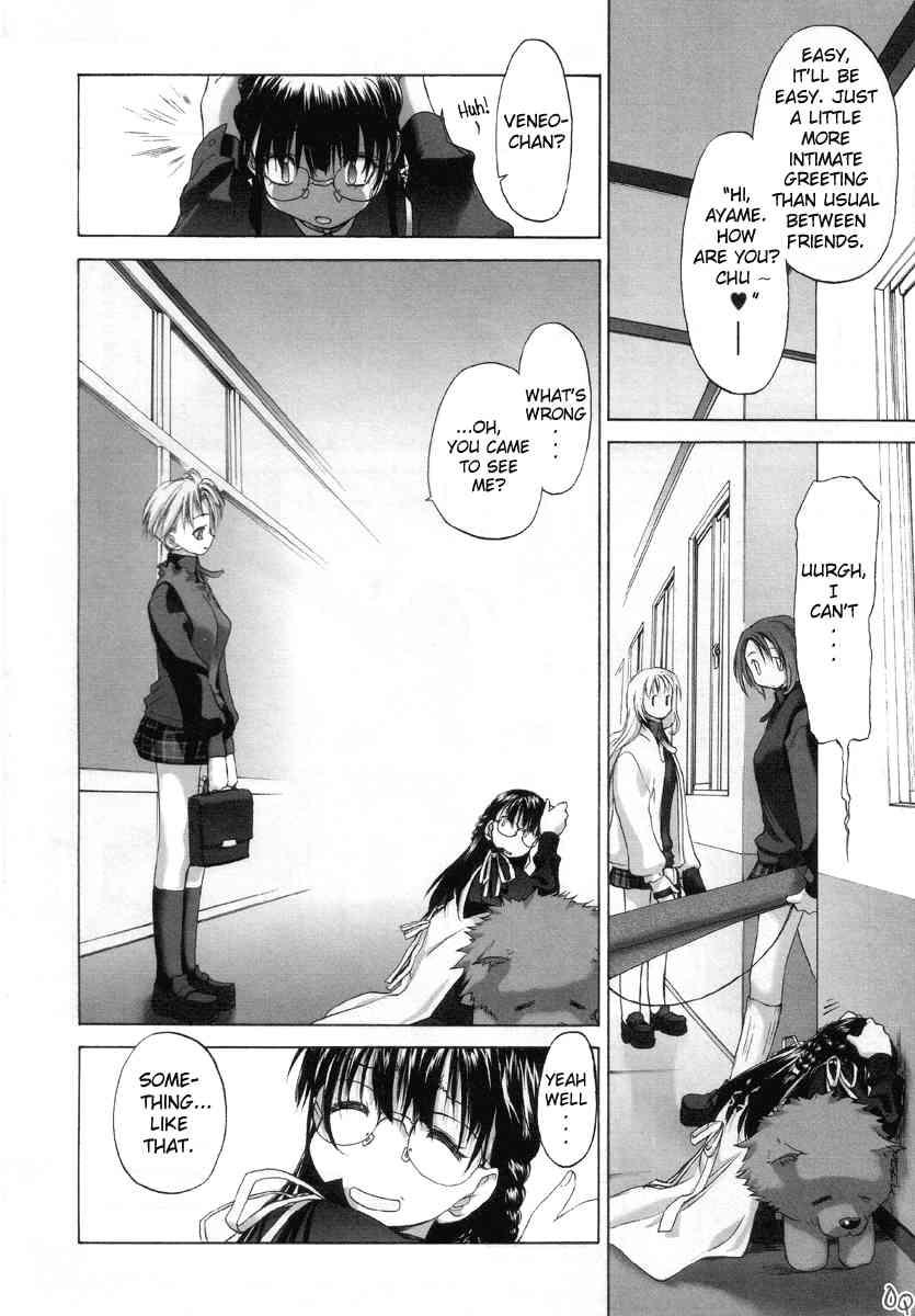Shoujo Sect 1