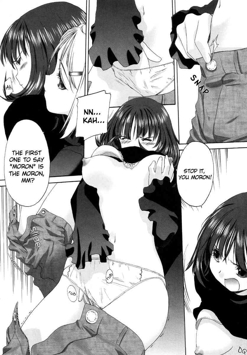 Shoujo Sect 1