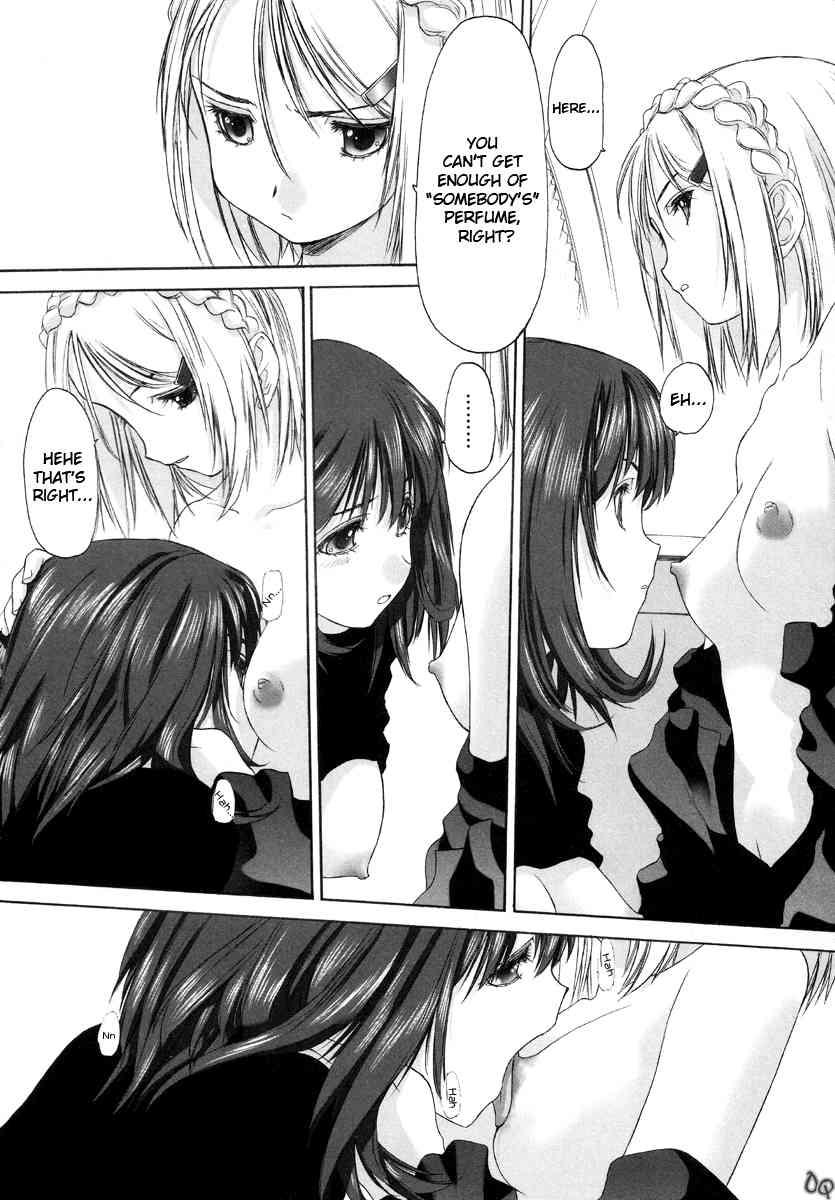 Shoujo Sect 1