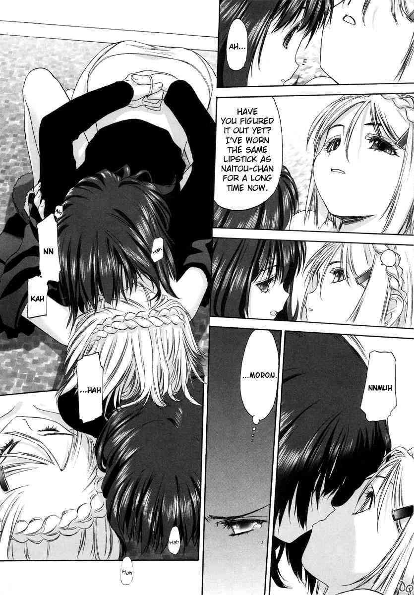 Shoujo Sect 1