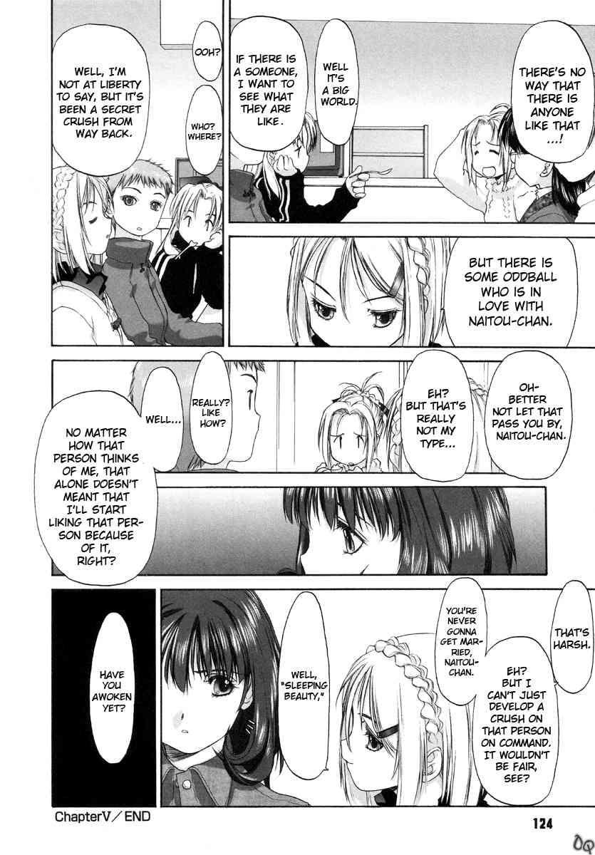 Shoujo Sect 1