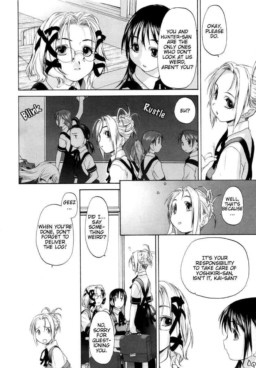 Shoujo Sect 1