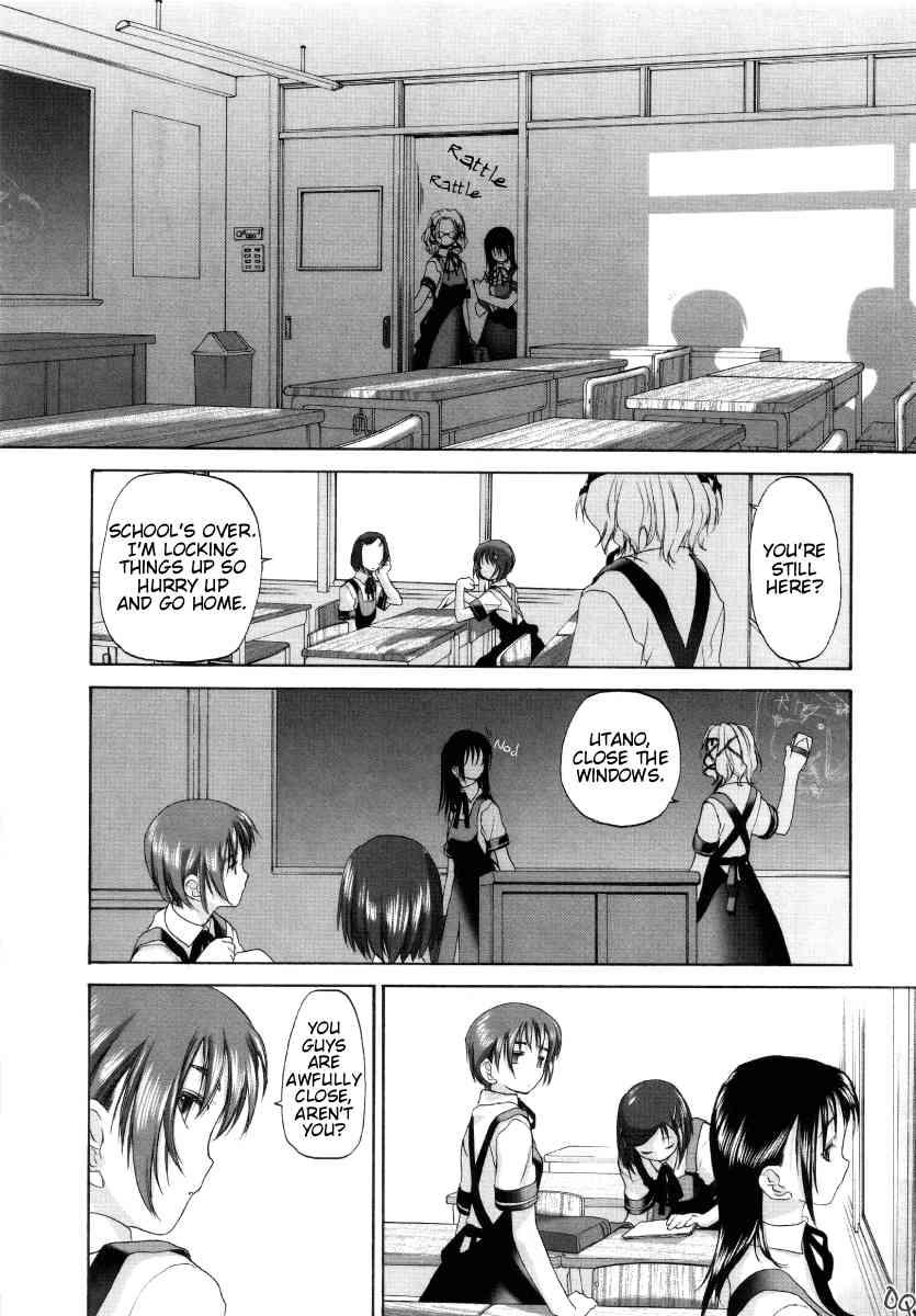 Shoujo Sect 1