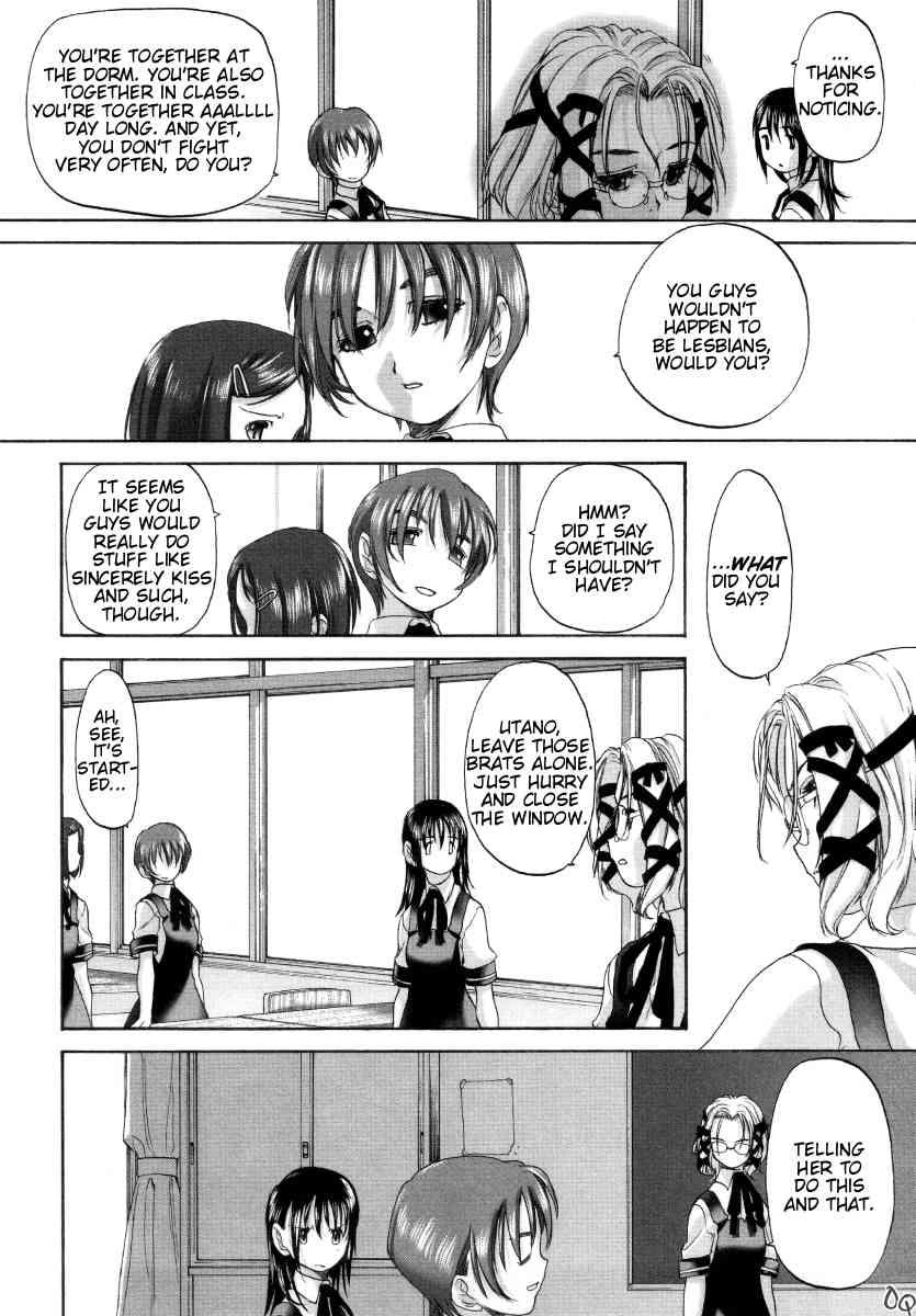 Shoujo Sect 1