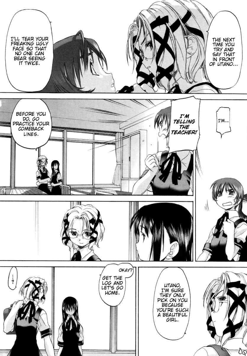 Shoujo Sect 1