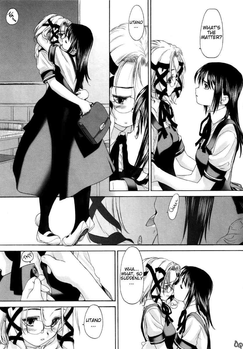 Shoujo Sect 1