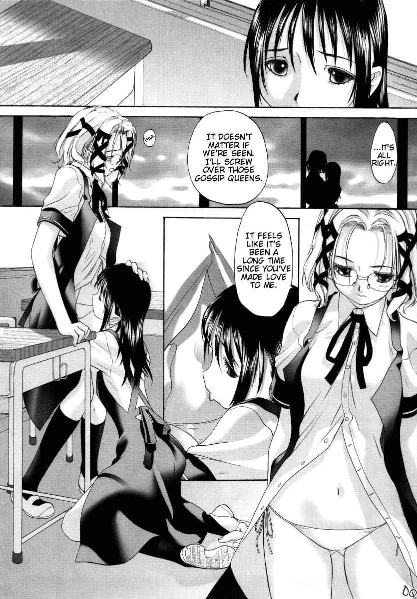 Shoujo Sect 1