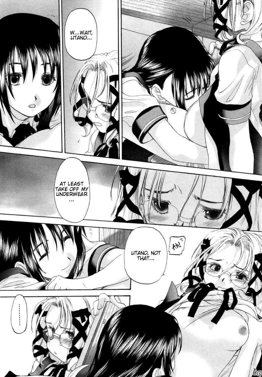 Shoujo Sect 1