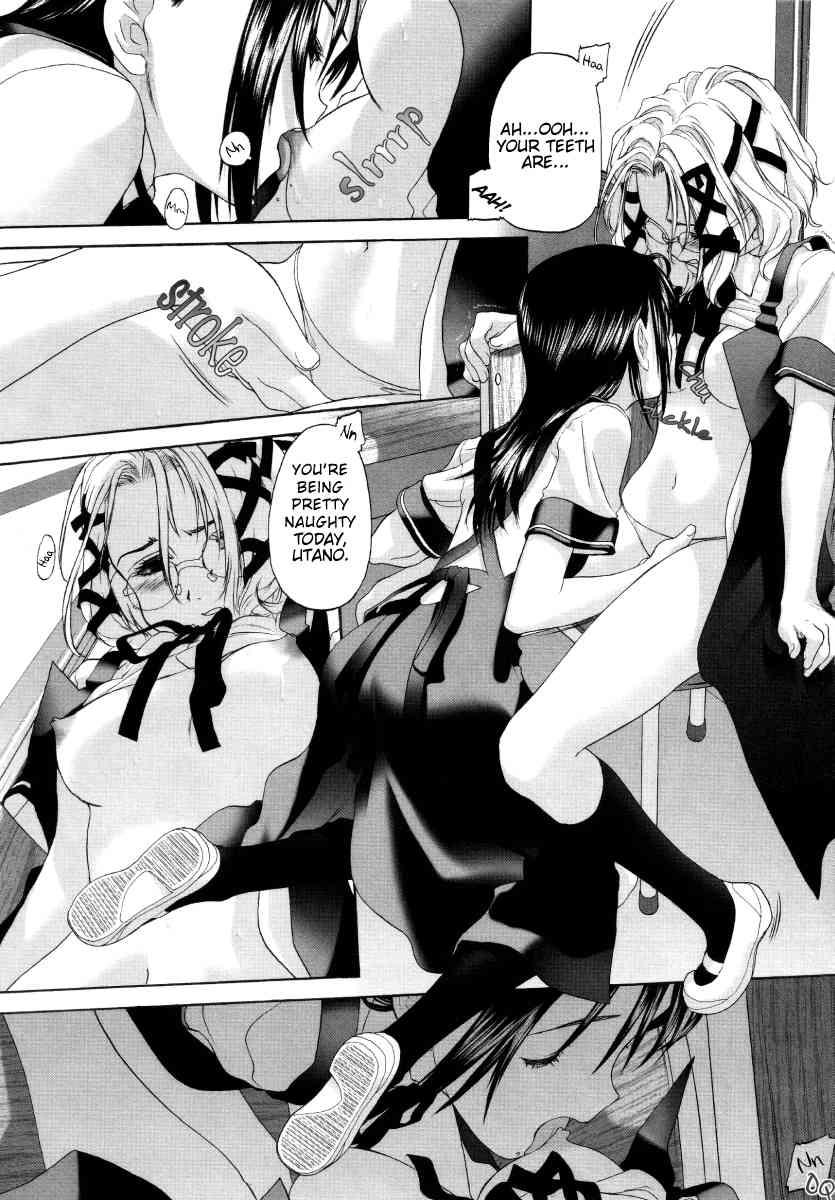 Shoujo Sect 1