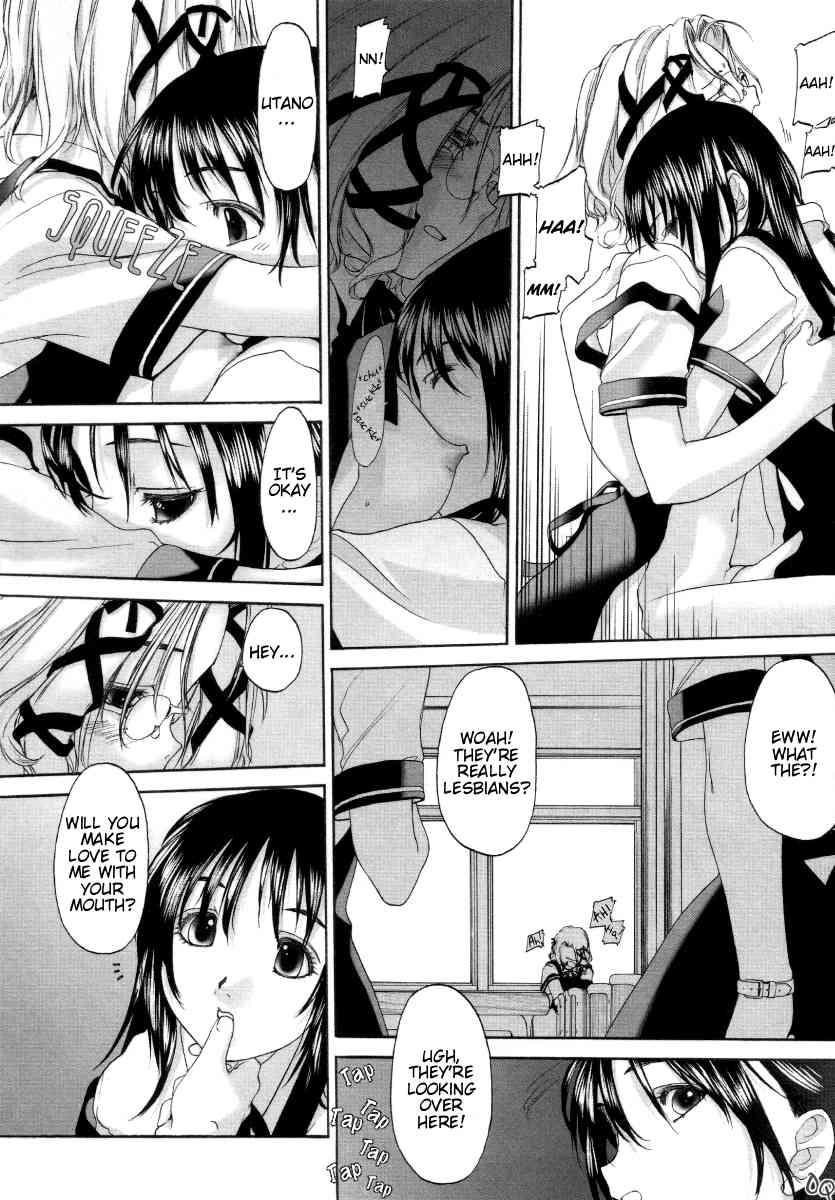 Shoujo Sect 1