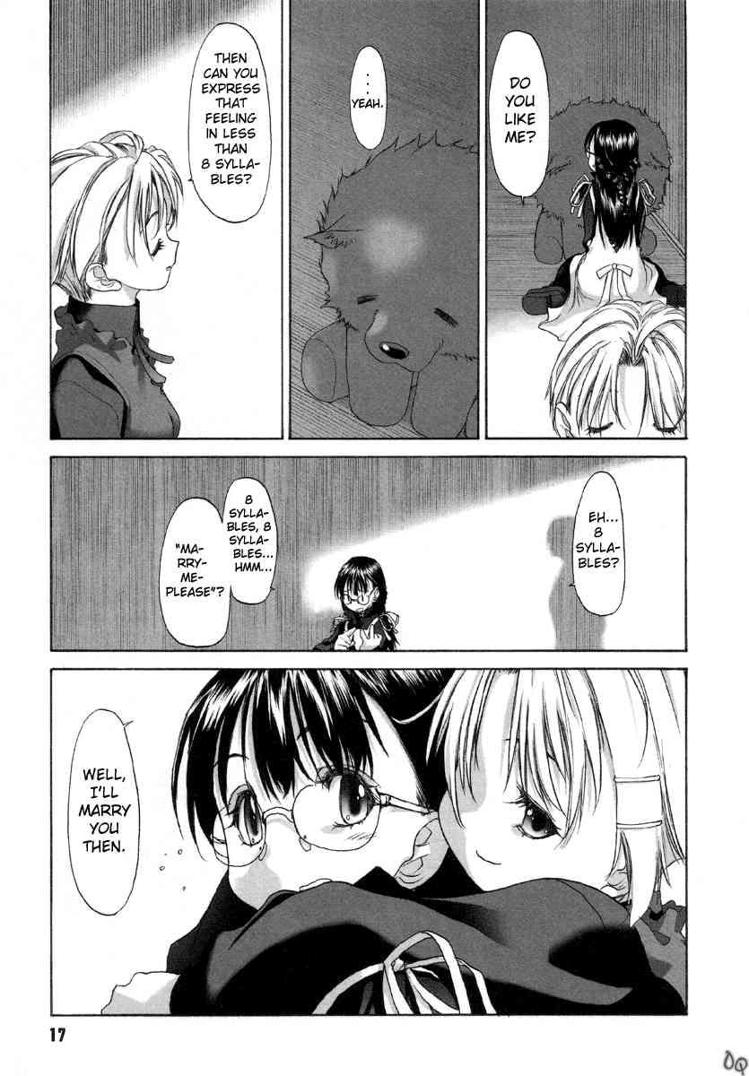 Shoujo Sect 1