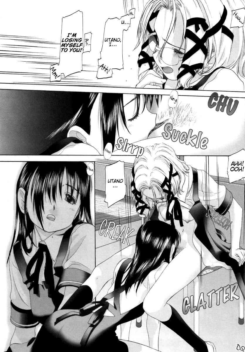 Shoujo Sect 1