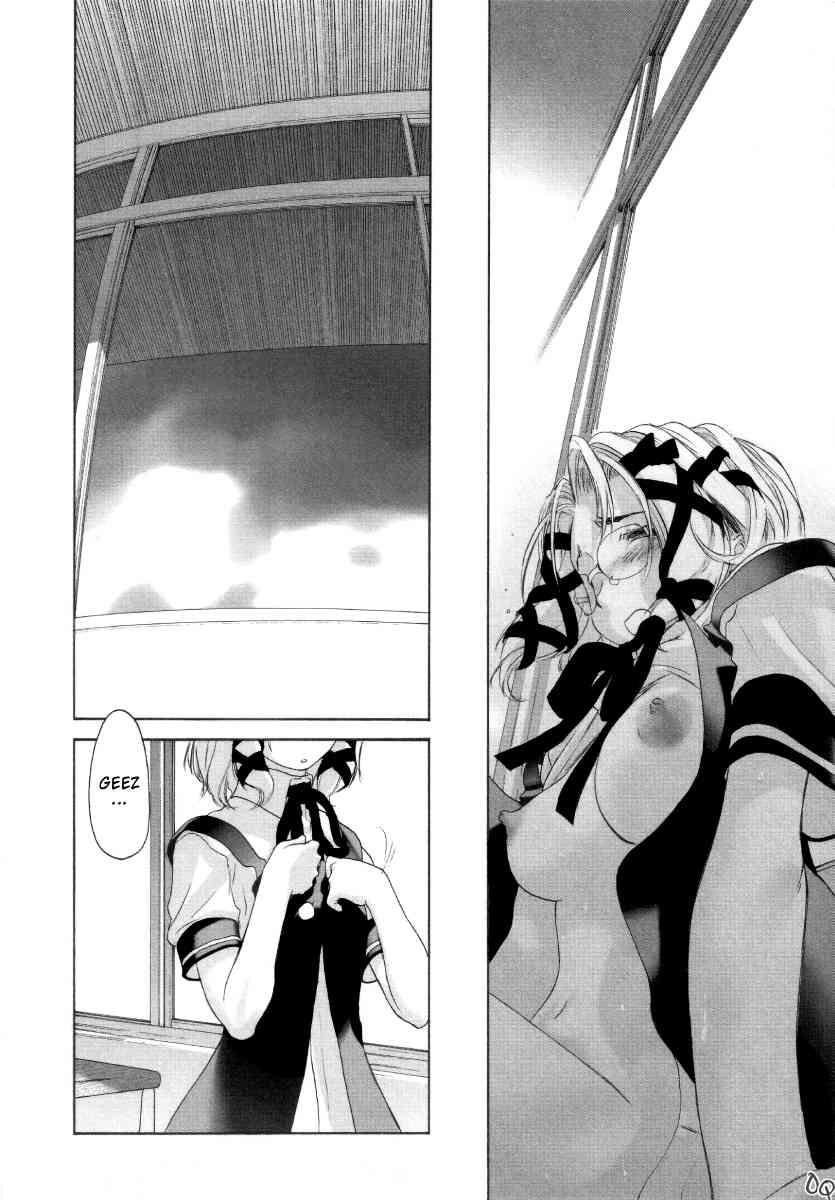 Shoujo Sect 1