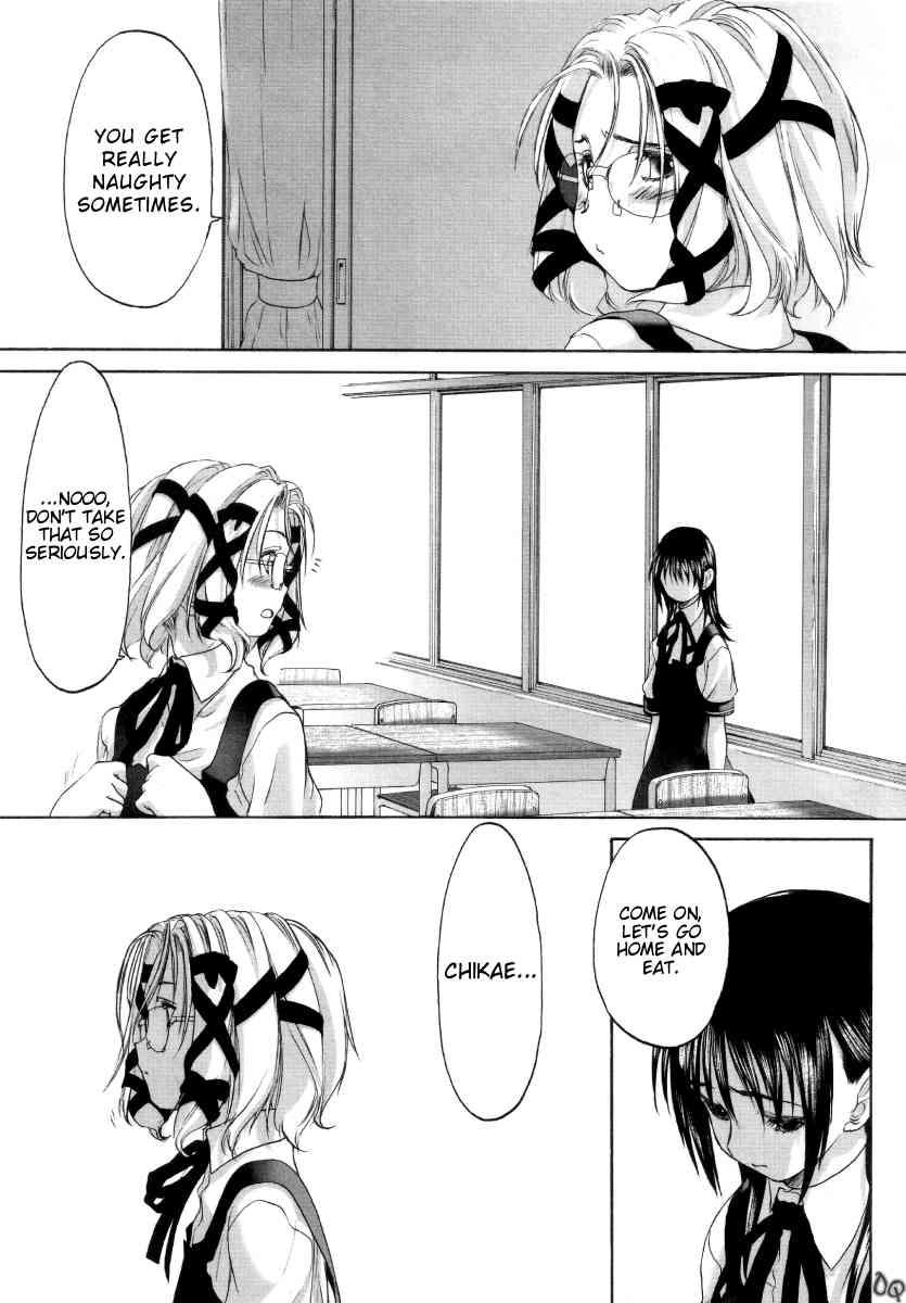 Shoujo Sect 1