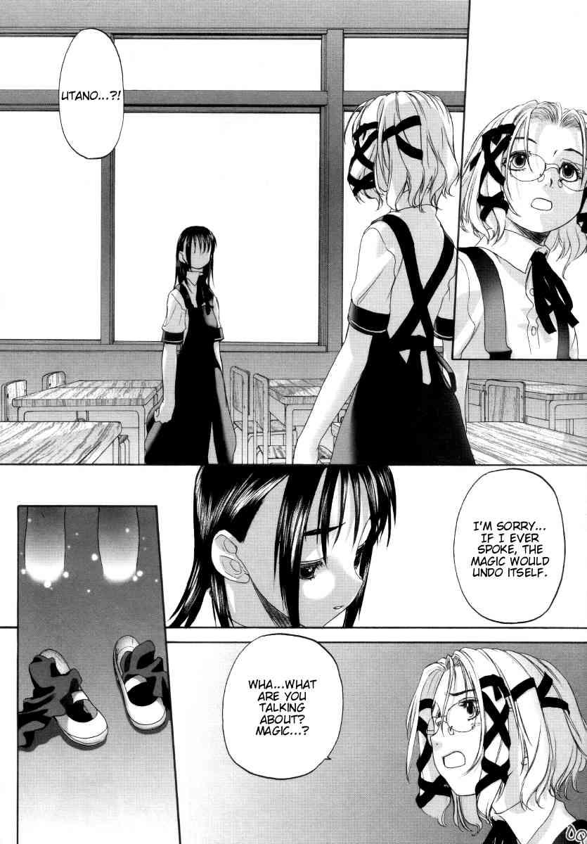 Shoujo Sect 1