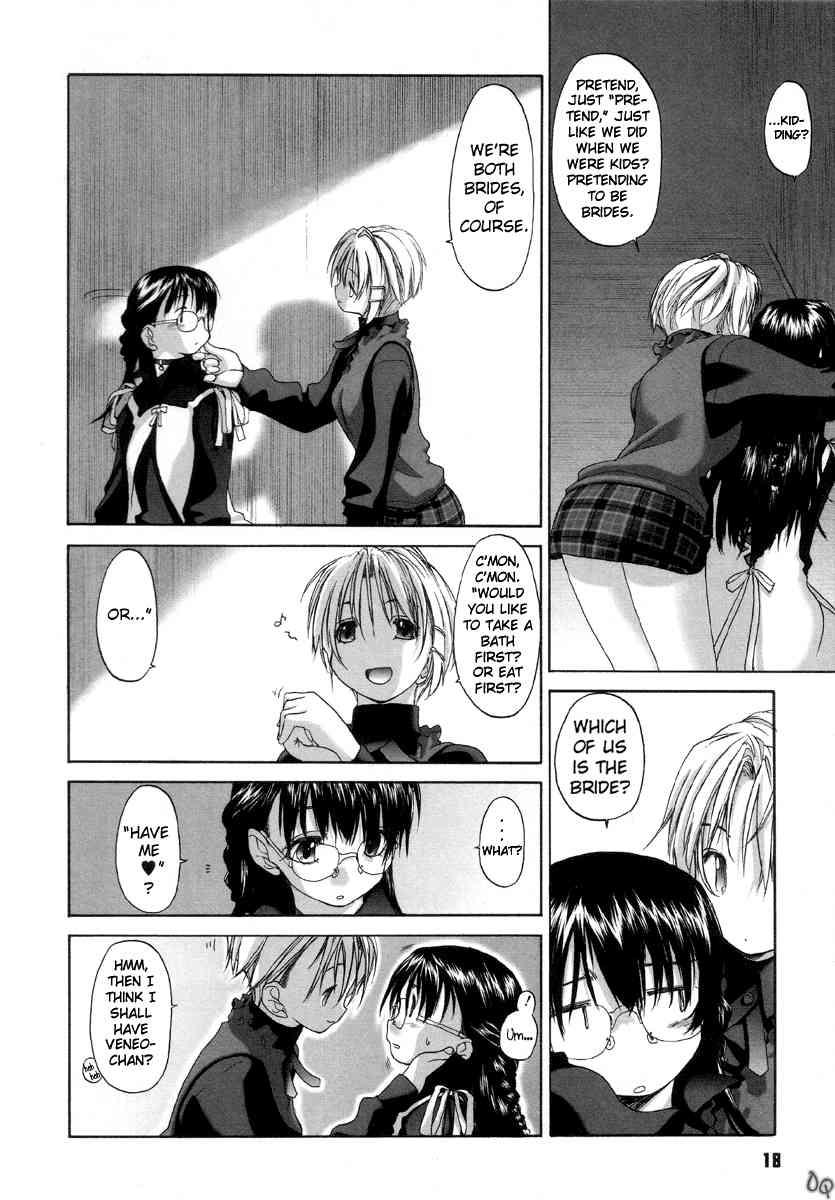 Shoujo Sect 1