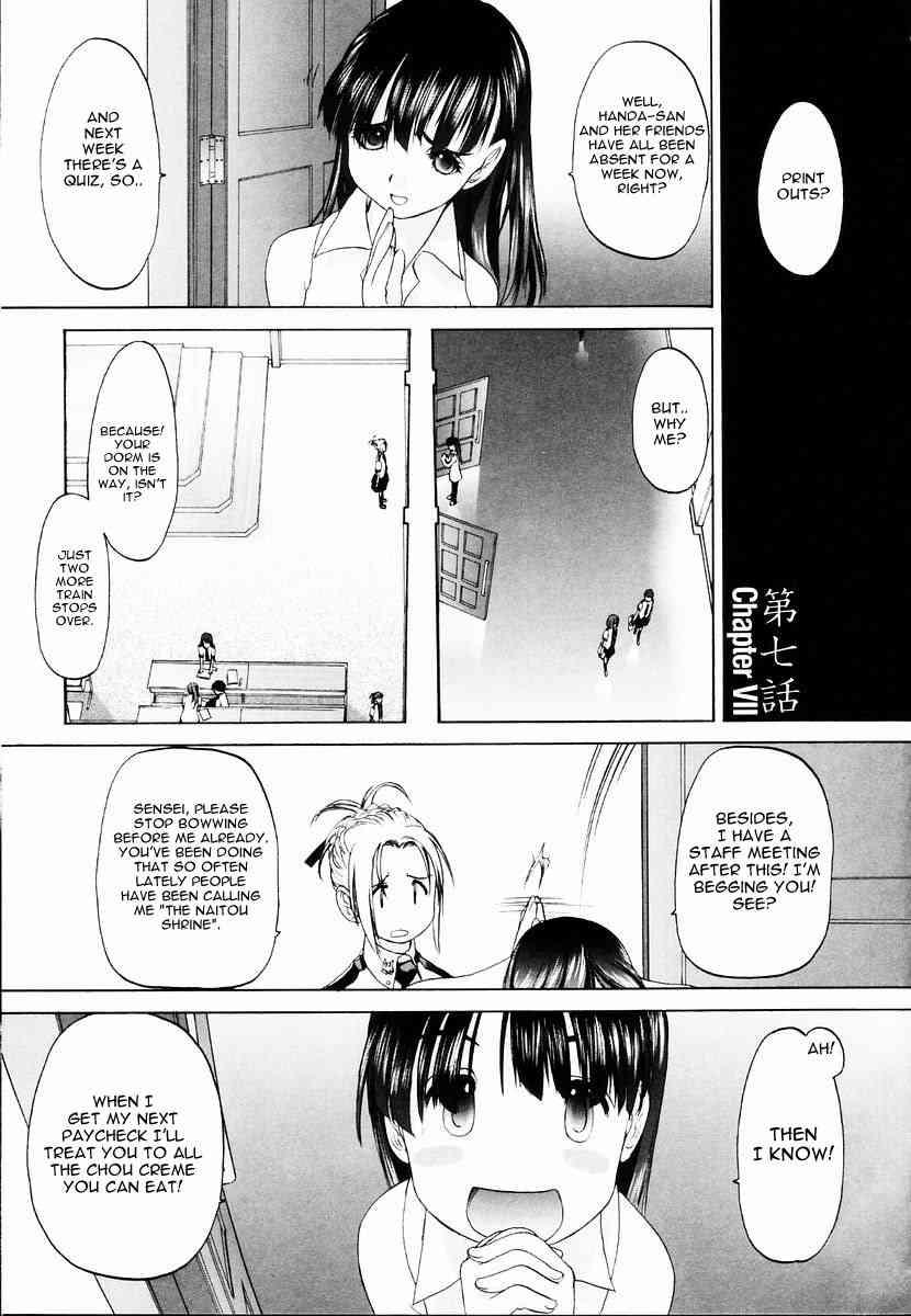 Shoujo Sect 1