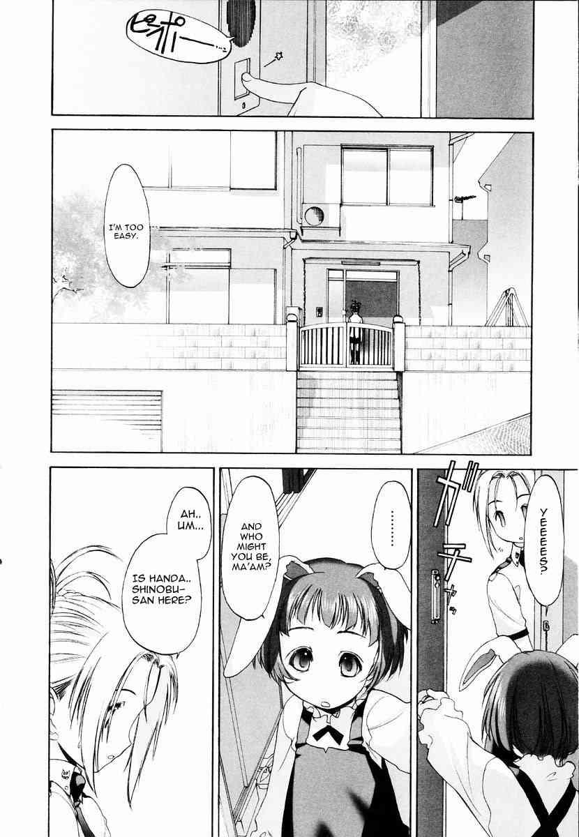 Shoujo Sect 1