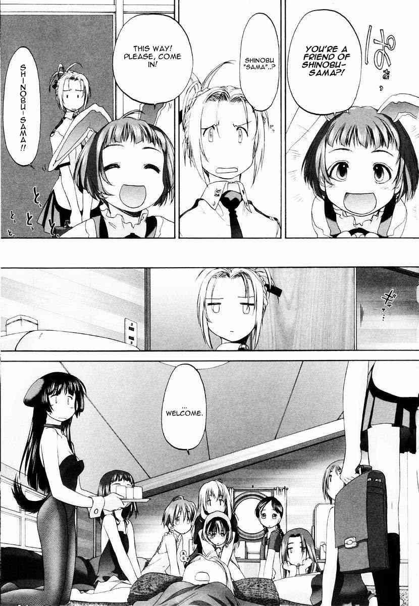 Shoujo Sect 1