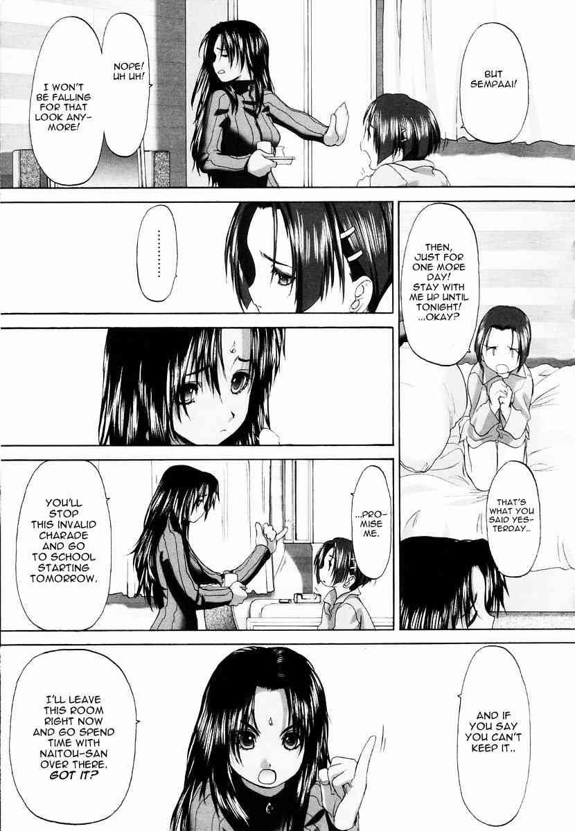Shoujo Sect 1