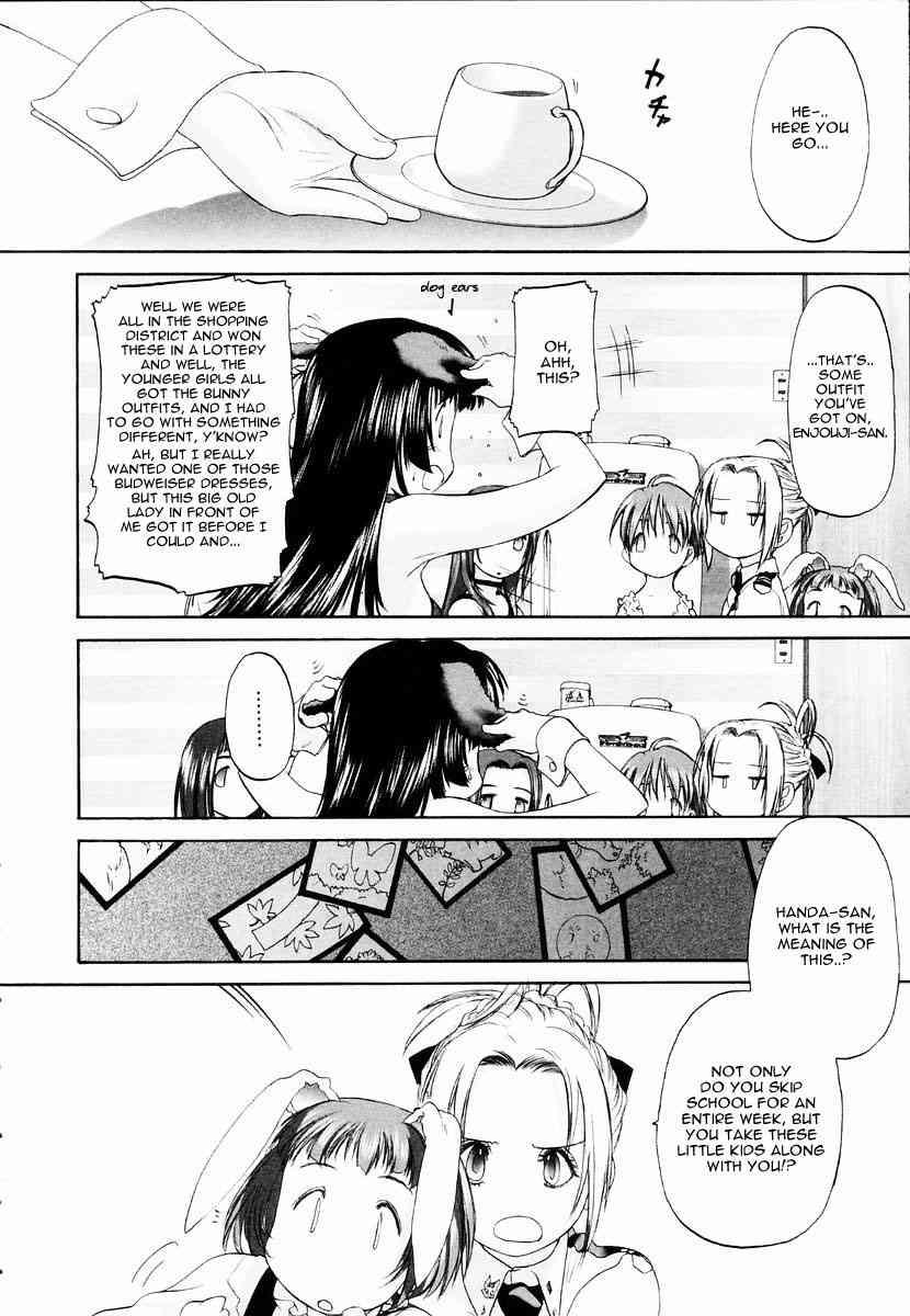 Shoujo Sect 1
