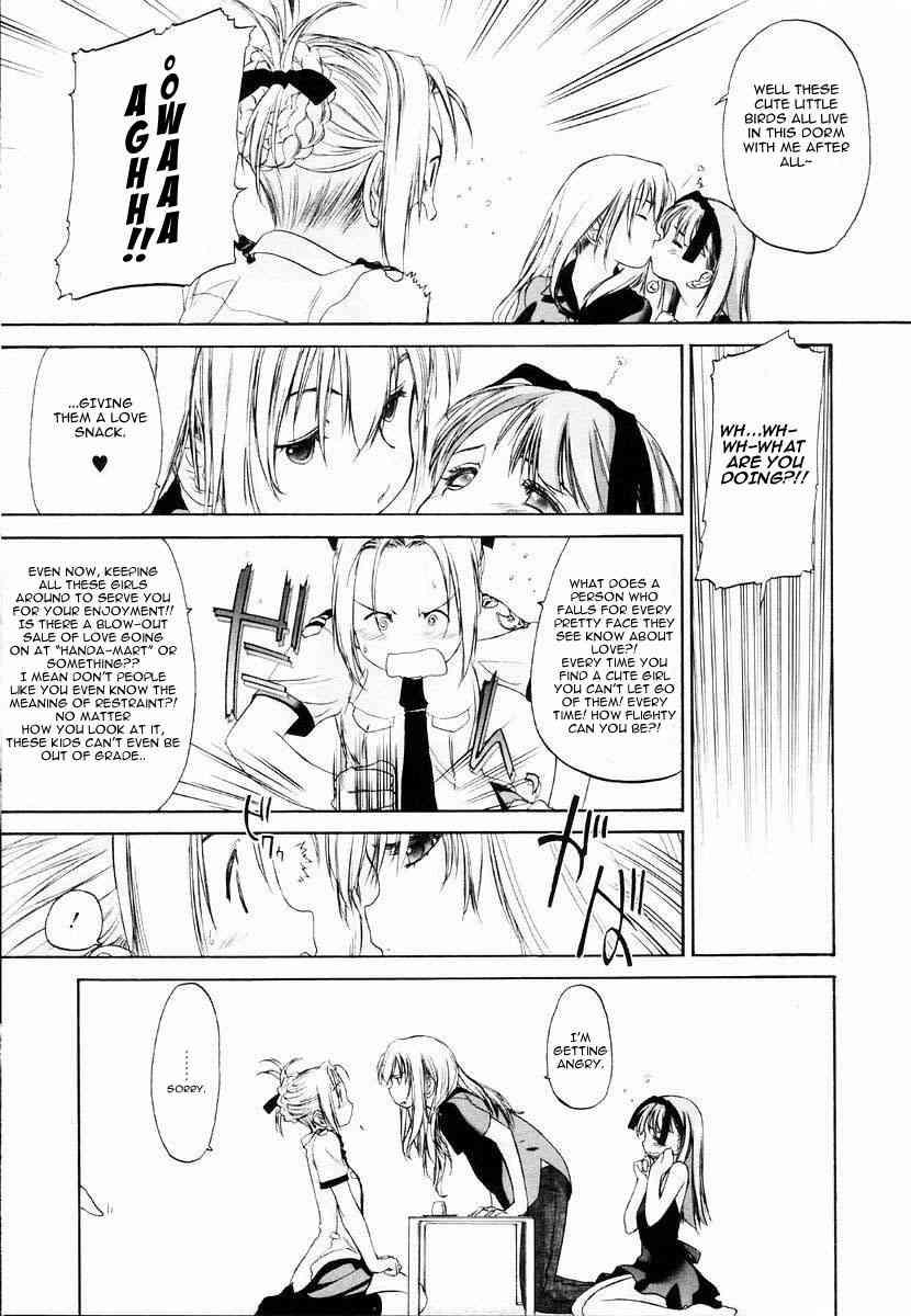 Shoujo Sect 1
