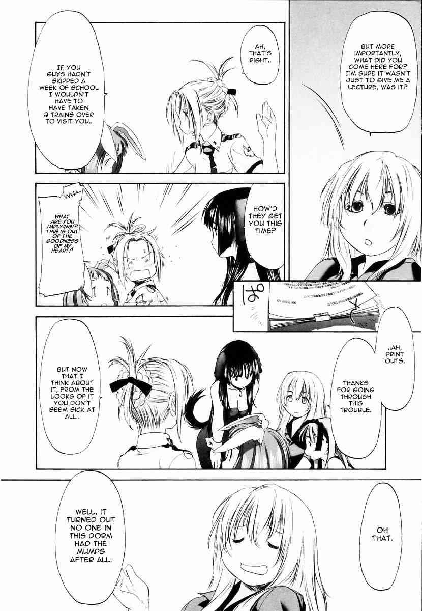 Shoujo Sect 1