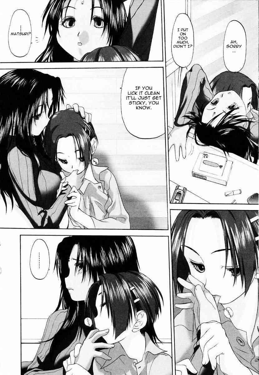 Shoujo Sect 1
