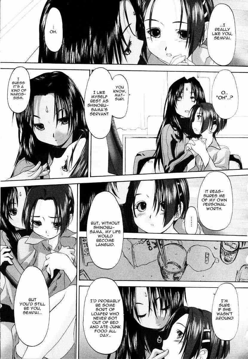 Shoujo Sect 1