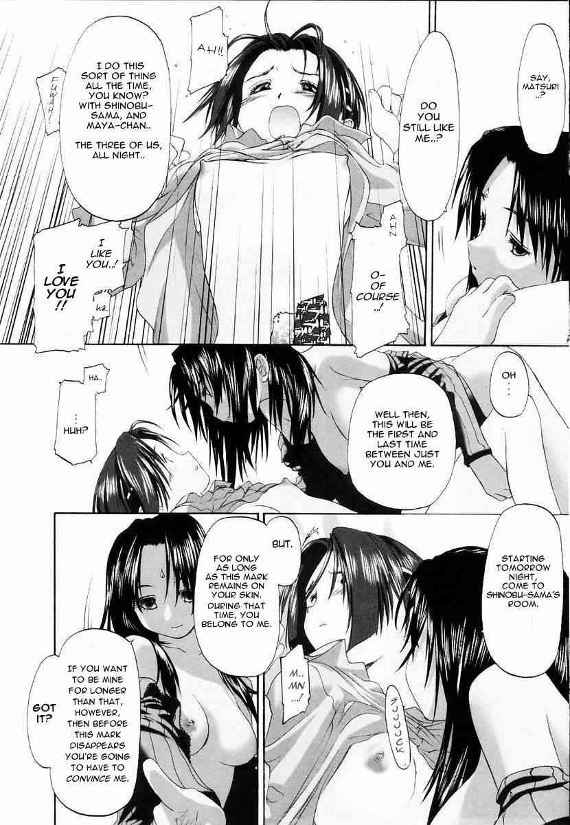 Shoujo Sect 1
