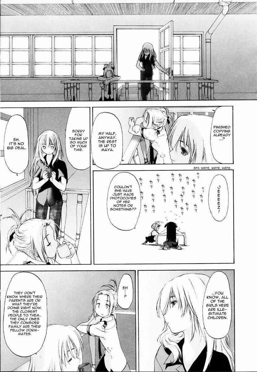 Shoujo Sect 1