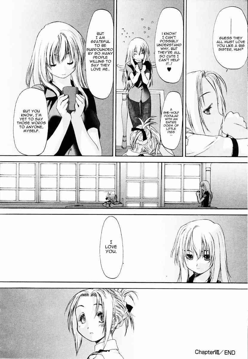 Shoujo Sect 1