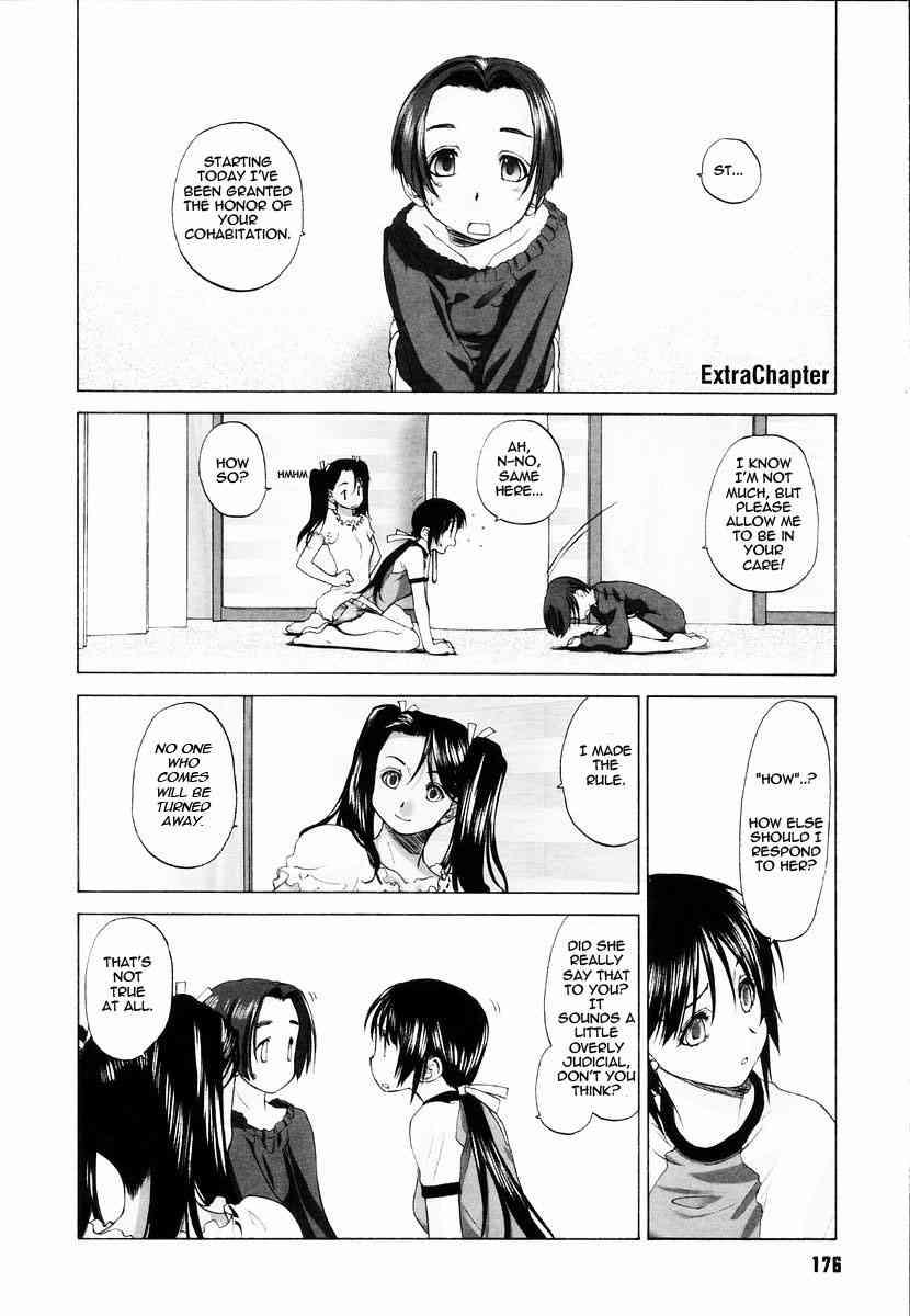 Shoujo Sect 1