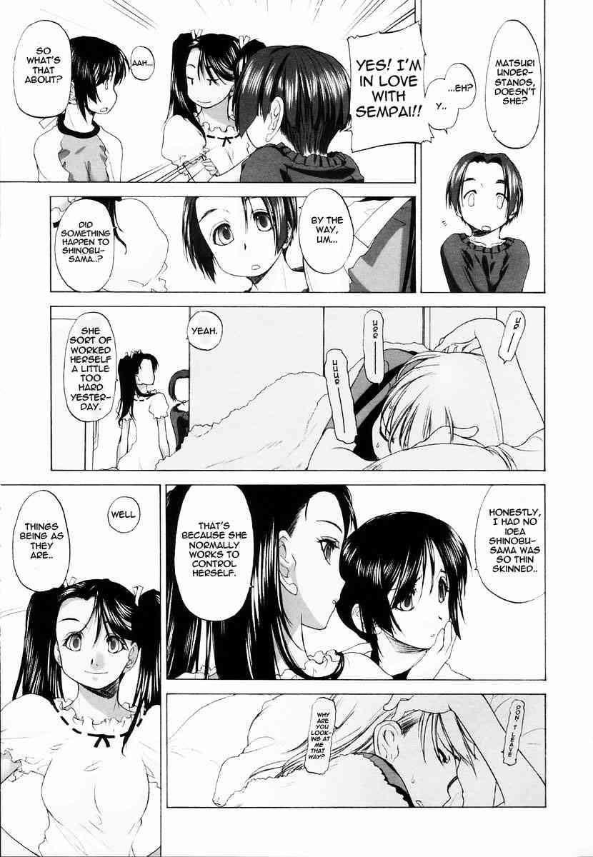 Shoujo Sect 1