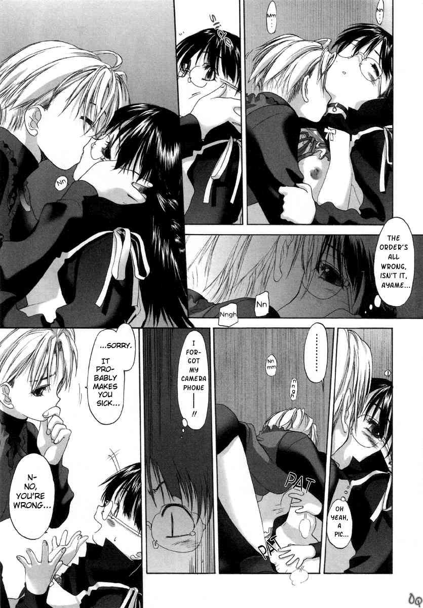 Shoujo Sect 1