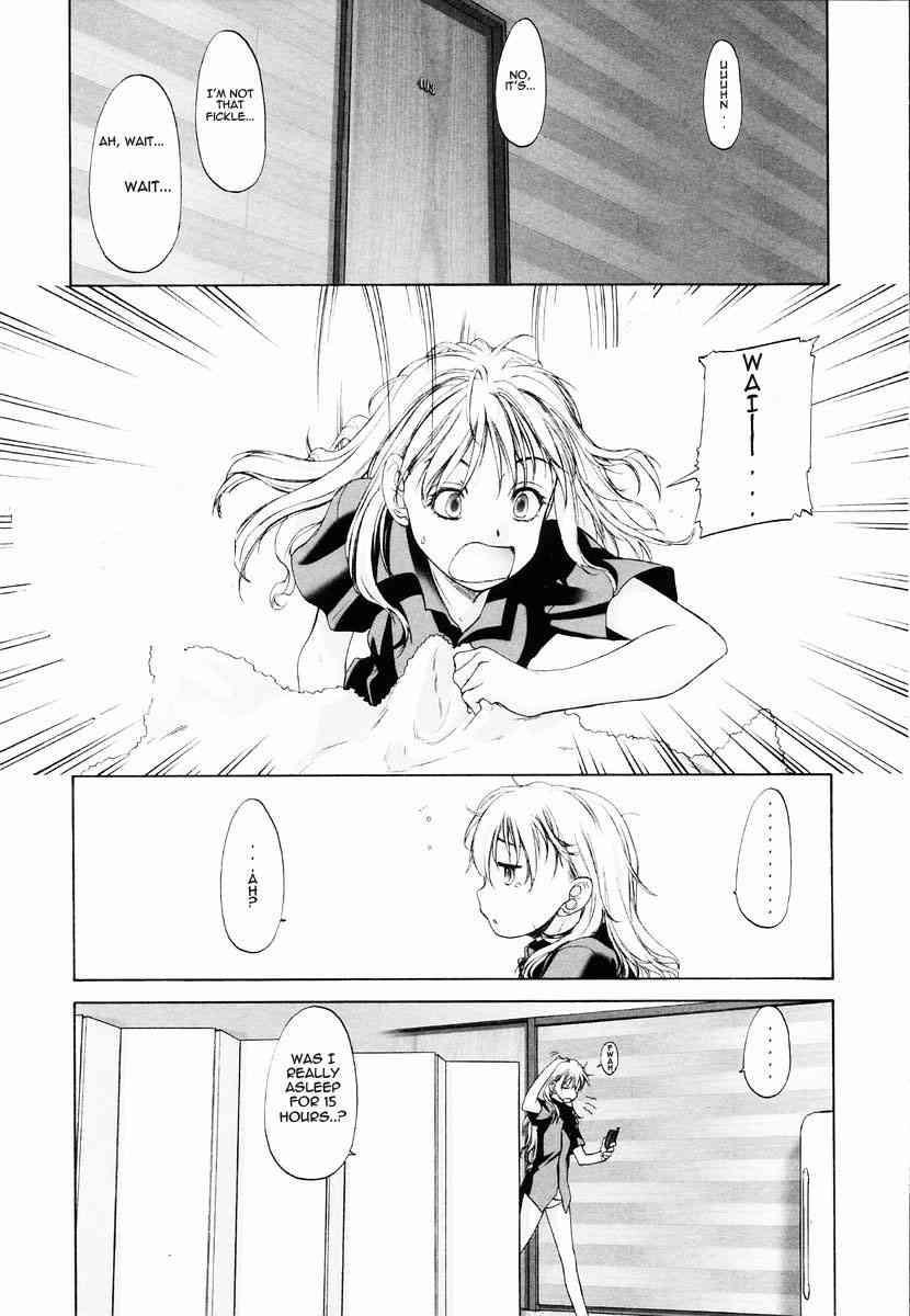 Shoujo Sect 1