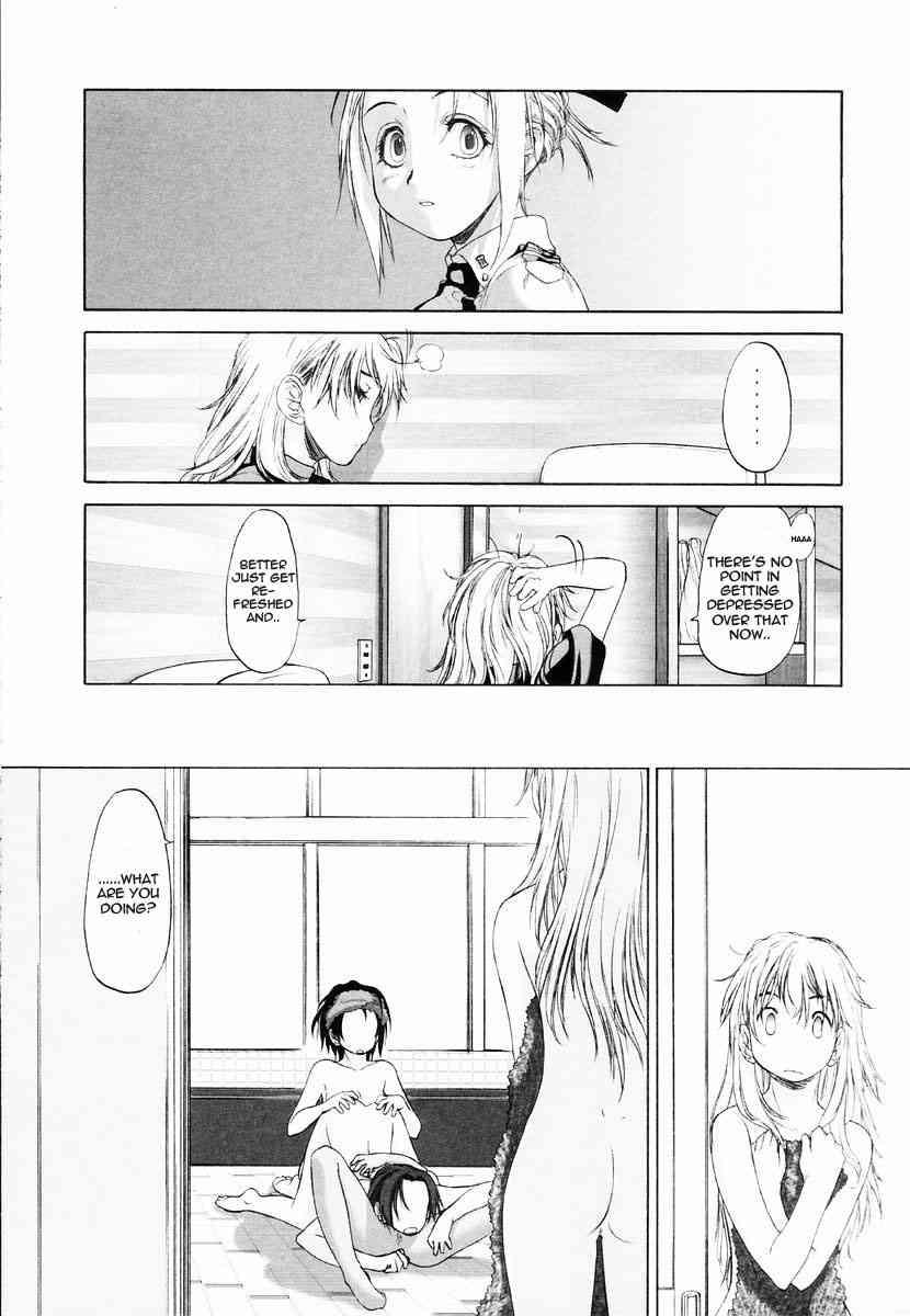 Shoujo Sect 1