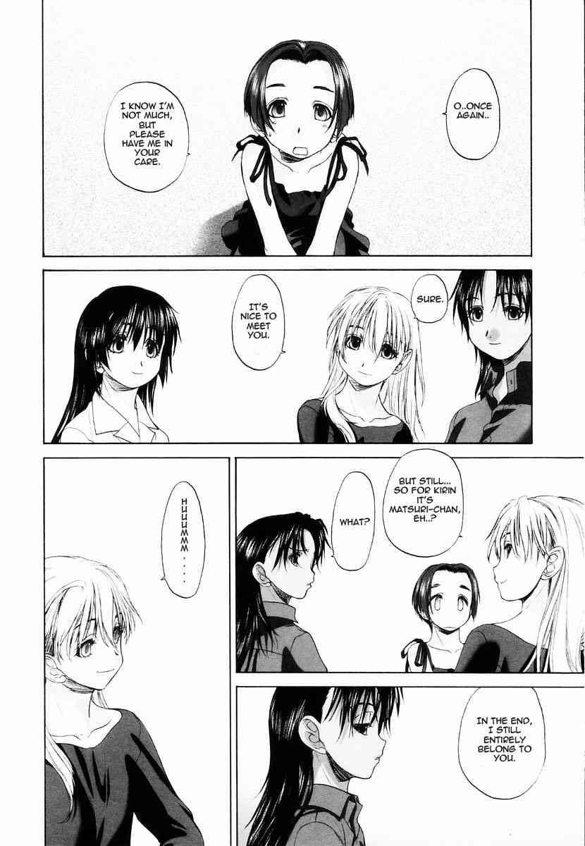Shoujo Sect 1