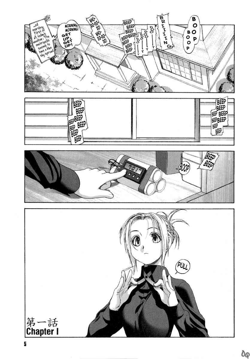 Shoujo Sect 1