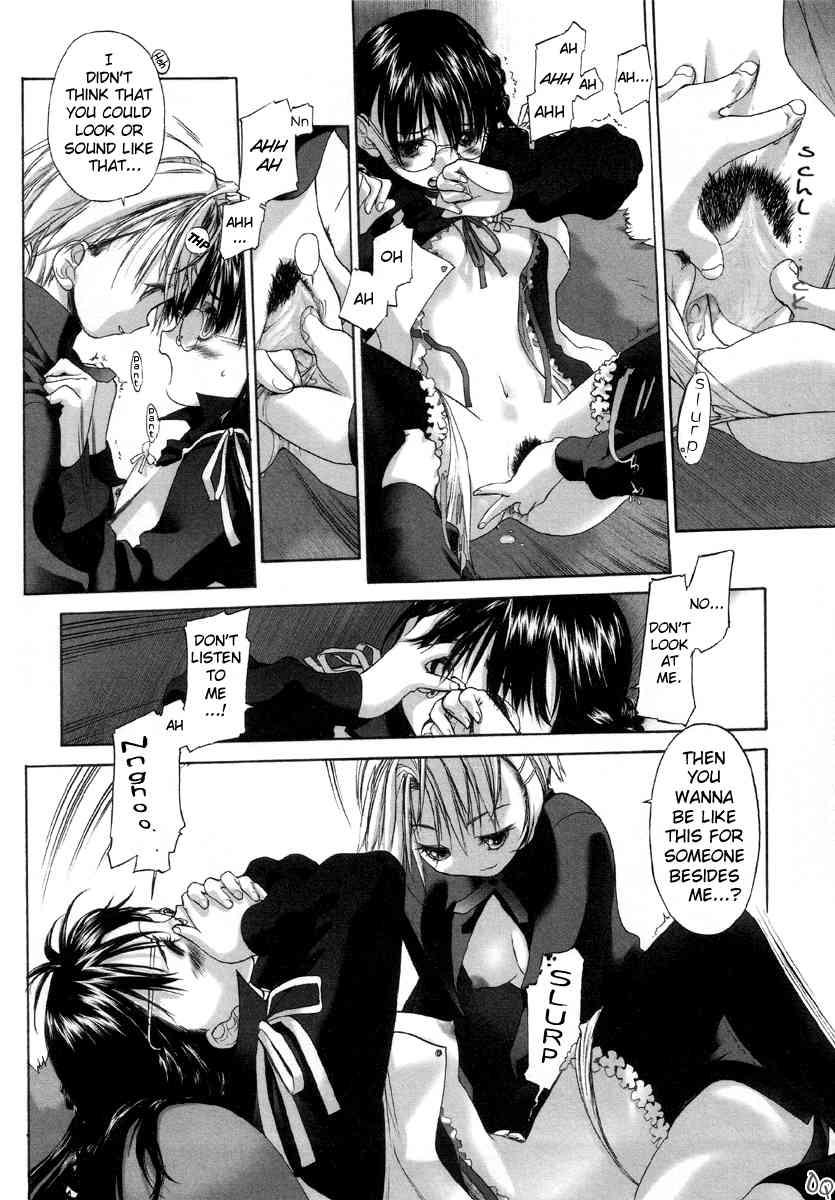 Shoujo Sect 1