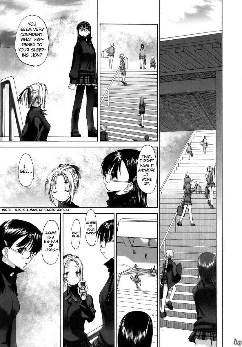 Shoujo Sect 1